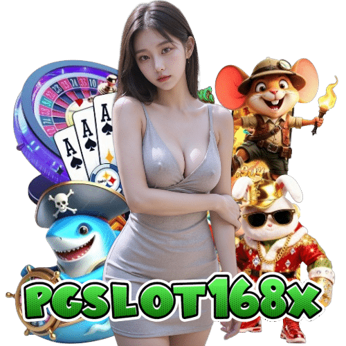 pgslot168x เข้าสู่ระบบ